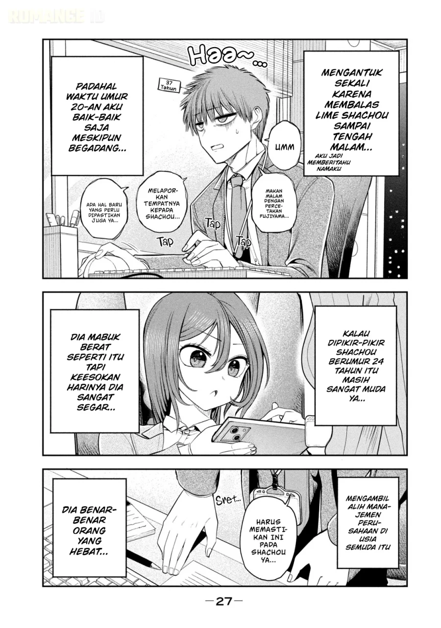 Shachou to Sake to Hoshi Chapter 16 Gambar 4