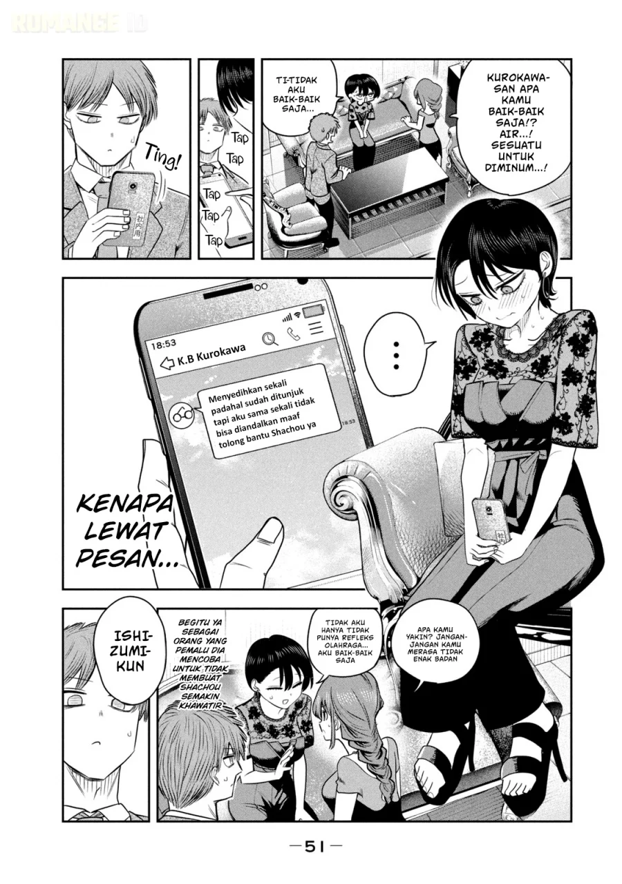 Shachou to Sake to Hoshi Chapter 17 Gambar 4