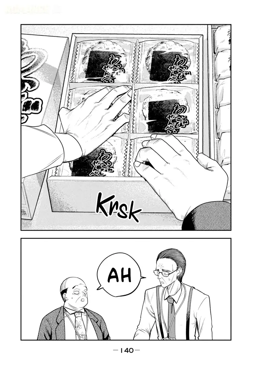 Shachou to Sake to Hoshi Chapter 35 Gambar 5