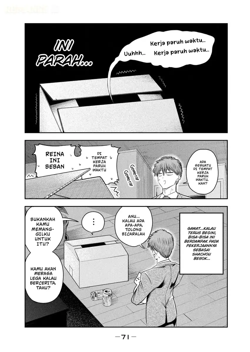 Shachou to Sake to Hoshi Chapter 39 Gambar 4