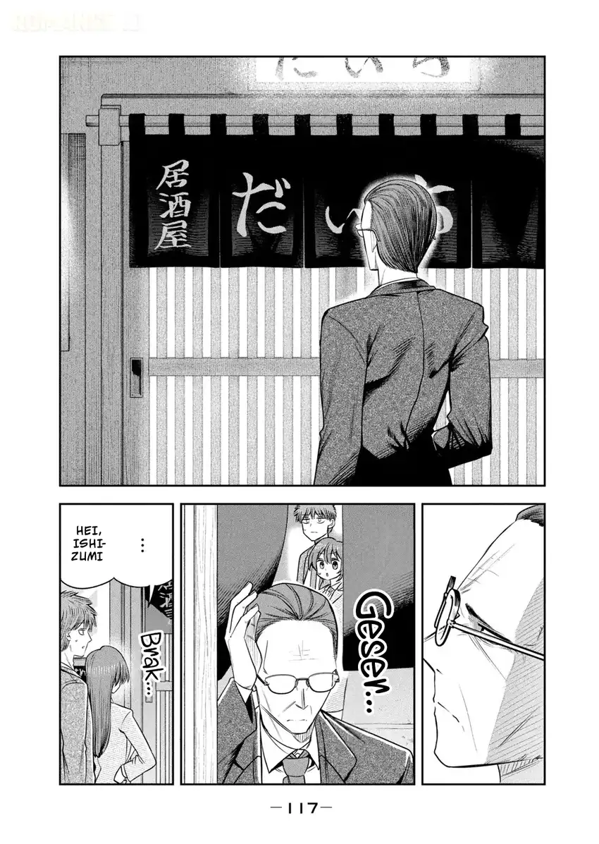 Shachou to Sake to Hoshi Chapter 41 Gambar 4
