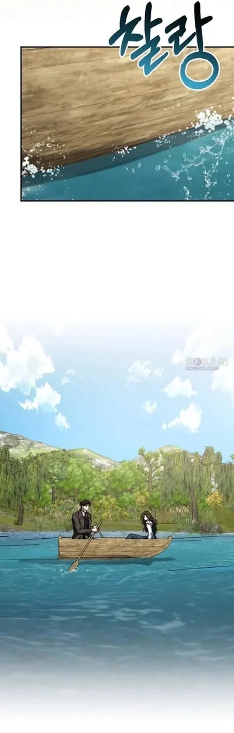 Shadow of Paradise Chapter 22 Gambar 13