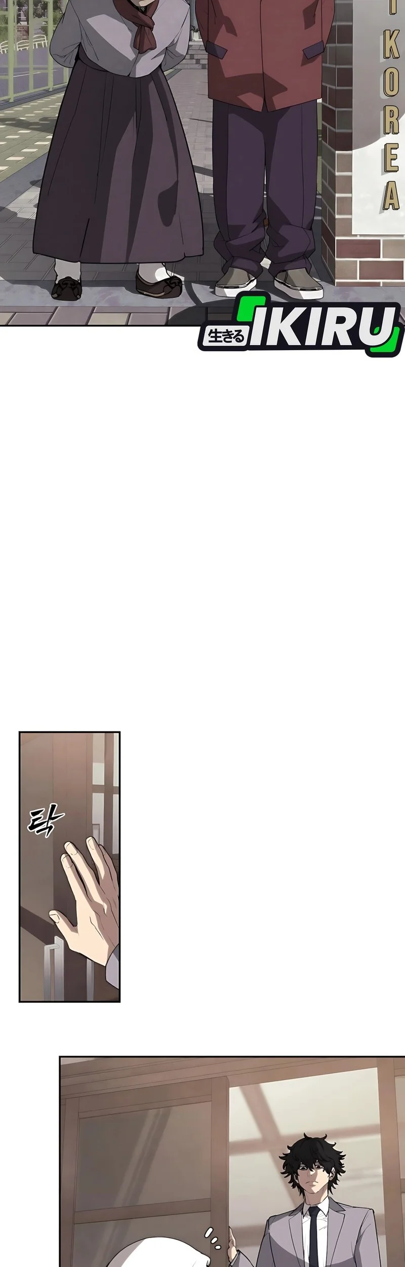 Shamoneyism Chapter 2 Gambar 14