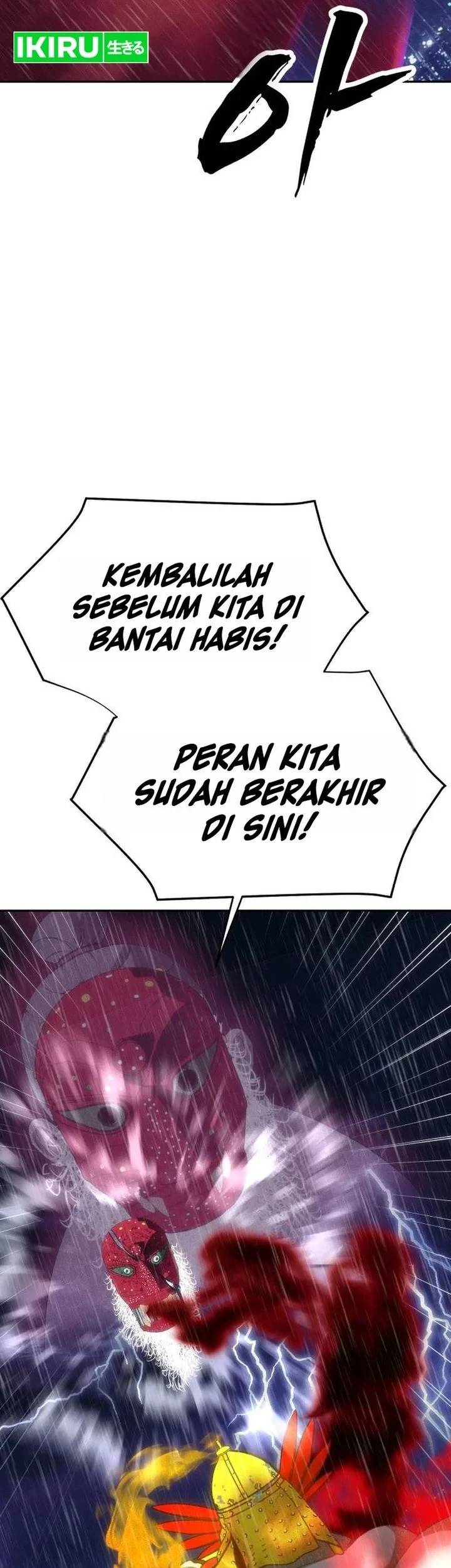 Shamoneyism Chapter 50 Gambar 13