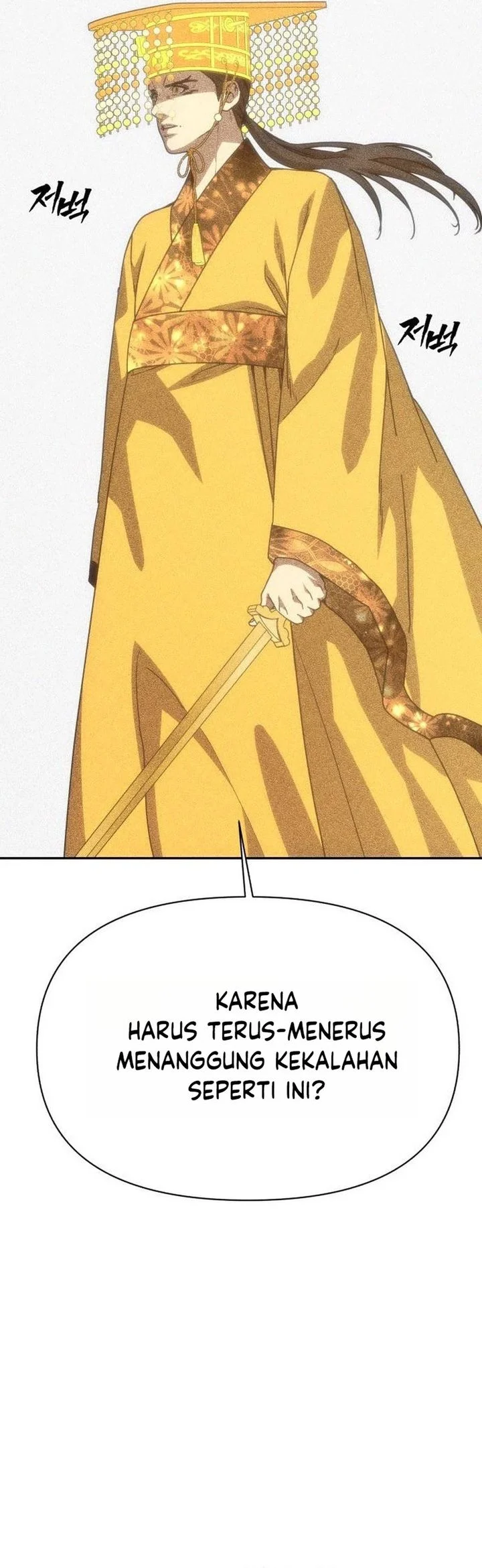 Shamoneyism Chapter 55 Gambar 16