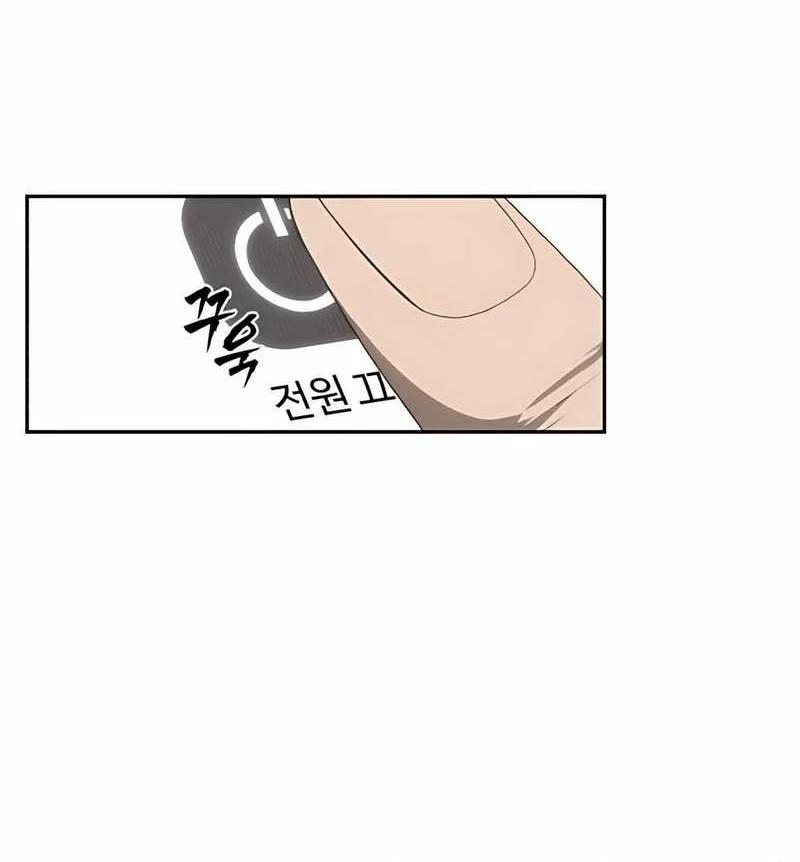 Shamoneyism Chapter 6 Gambar 14
