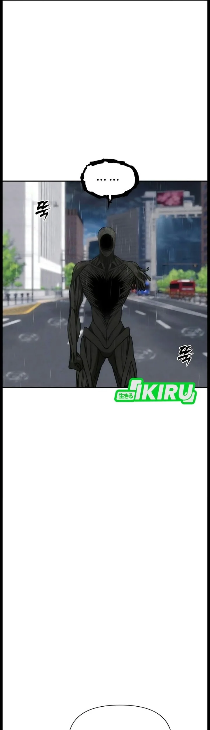 Shamoneyism Chapter 63 Gambar 12
