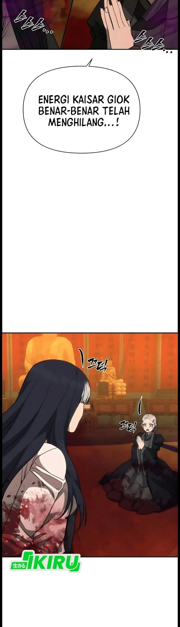 Shamoneyism Chapter 63 Gambar 14