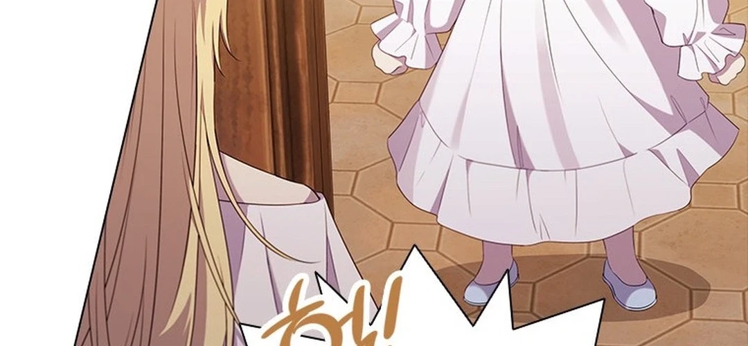 She’s Not Our Daughter! Chapter 4 Gambar 15