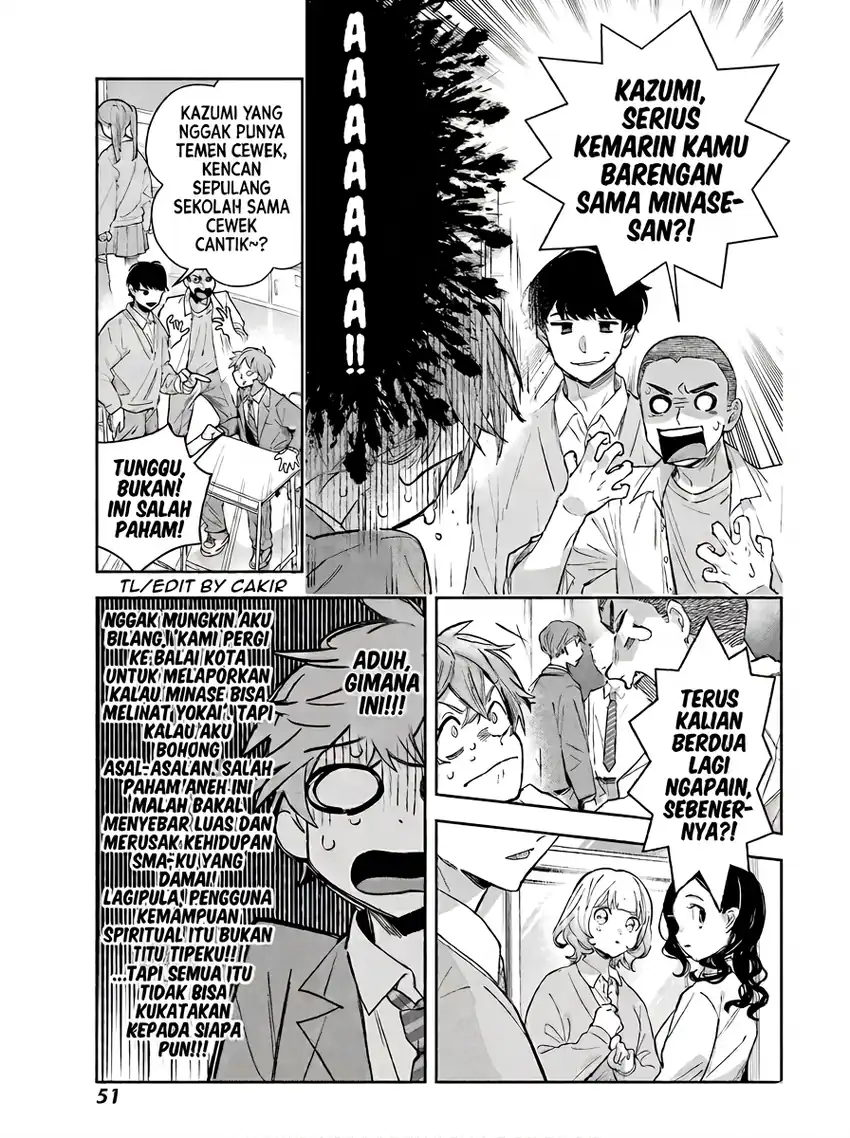 Shichijou-ke no Ito Tsukai ~ Futsuu ni Ikitai Tensai Jutsusha, Oshikake Deshi to Youkai Taiji Hajimemasu ~ Chapter 2 Gambar 5