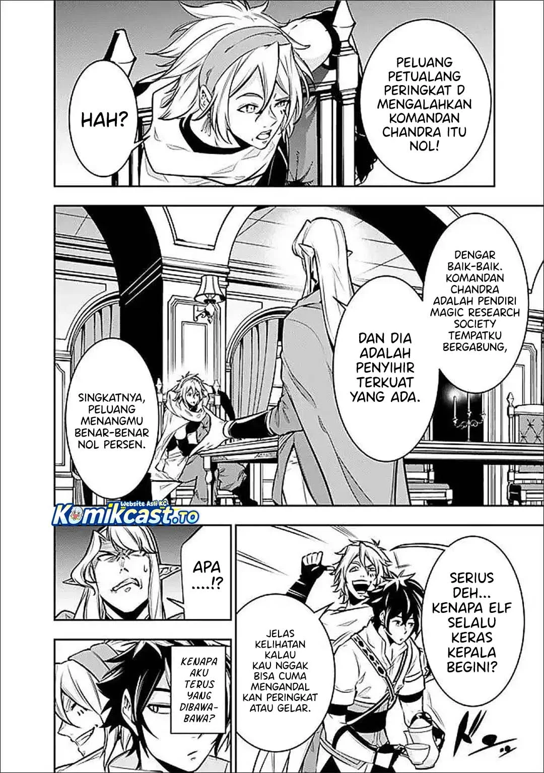 Shijou Saikyou no Mahou Kenshi, F Rank Boukensha ni Tensei Suru Chapter 149 Gambar 3