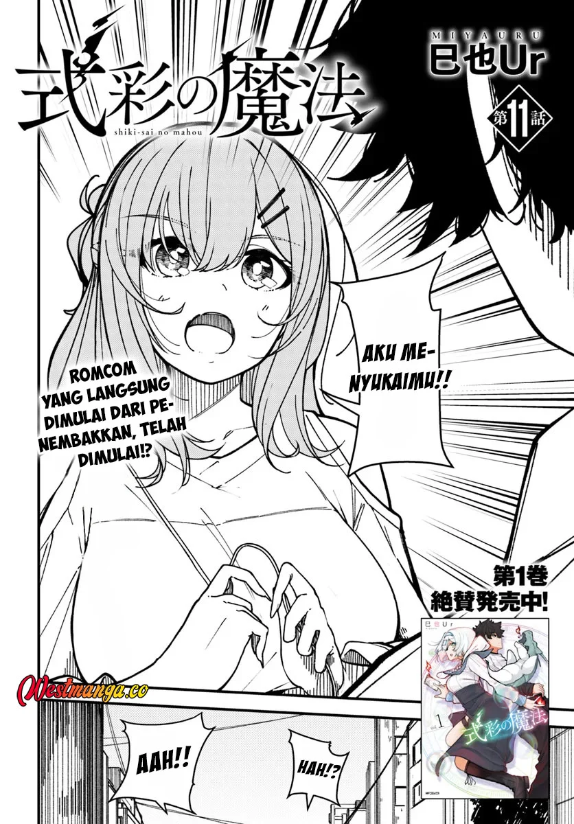 Shikisai no Mahou Chapter 11 Gambar 4