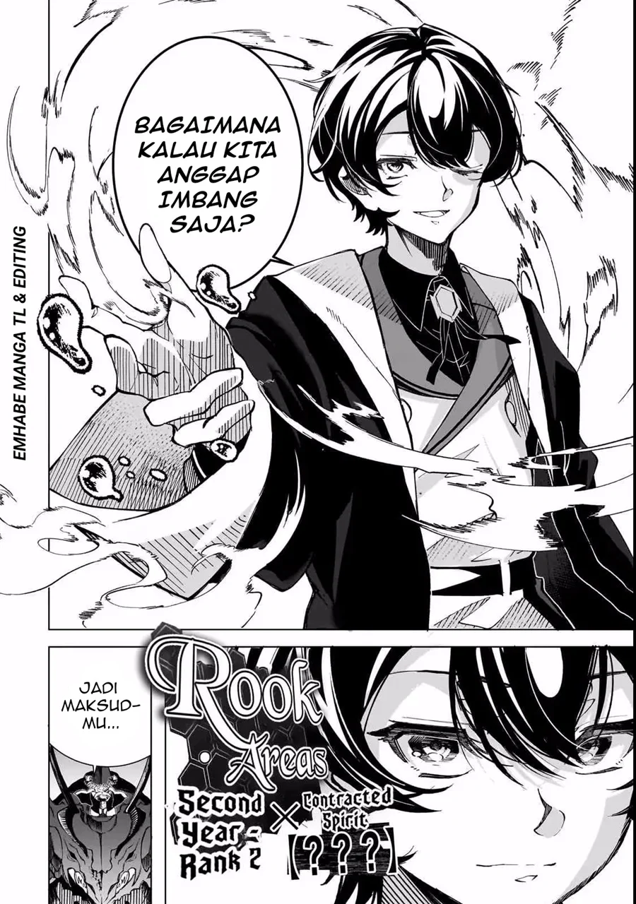 Shin no Jitsuryoku wo Kakushiteiru to Omowareteru Seireishi, Jitsuwa Itsumo Meccha Honki de Tatakattemasu Chapter 1 Gambar 8
