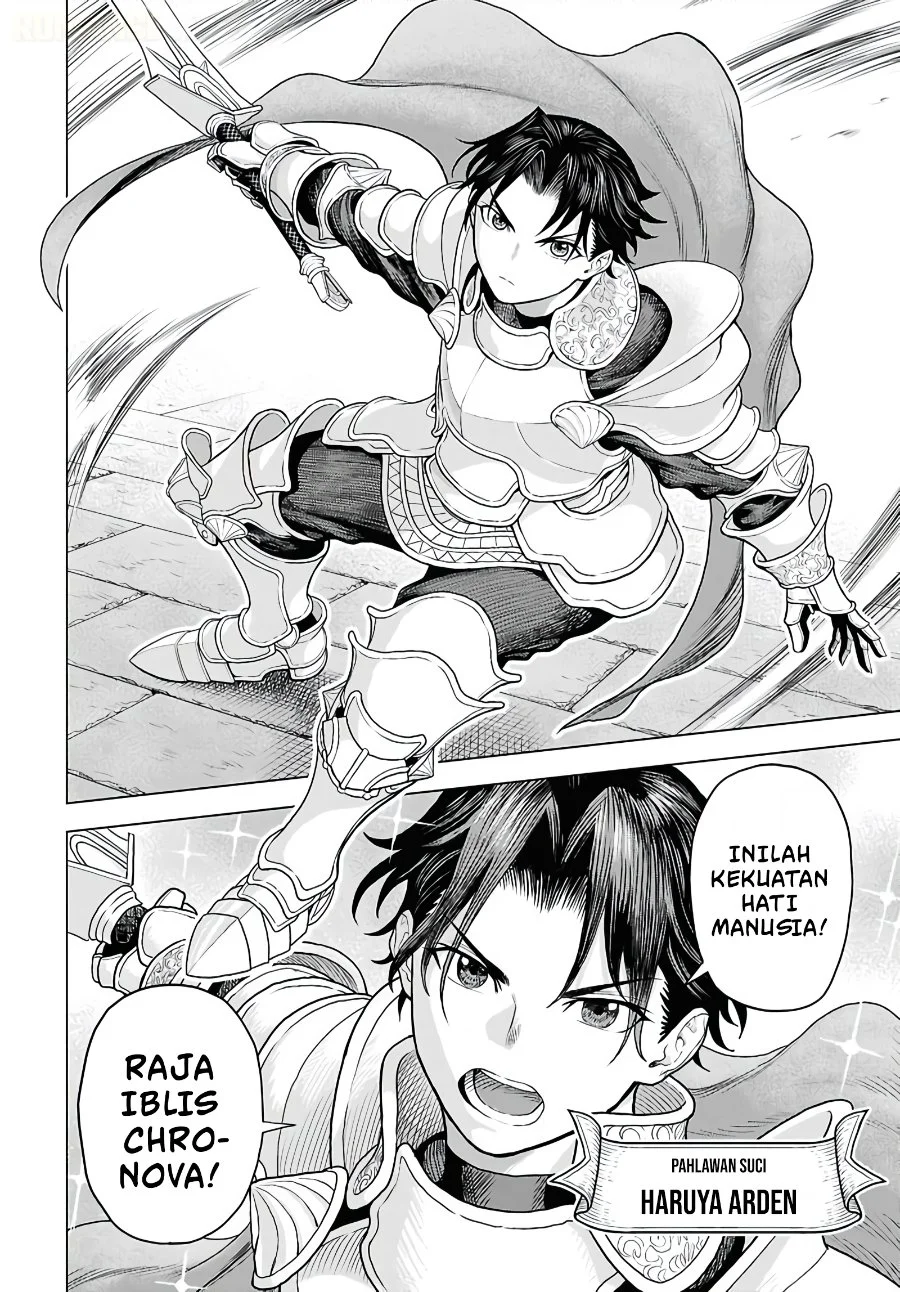 Shini Modotta Ore wa Seinaru Yuusha wo Yamete, Haremu Tsukutte Koshi wo Hekoheko Futte ItaiI Want to Stop Being a Holy Hero Who Came Back from the Dead, Make a Harem, and Just Thrust My HipsImazi Mujina Chapter 1 Gambar 7