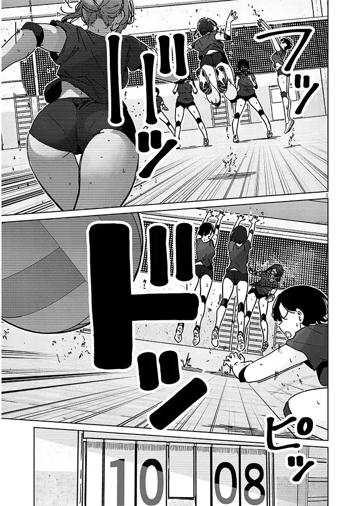 Shinkon dakedo Captain no Kanojo to wa Mada Yarenai Chapter 4.1 Gambar 3
