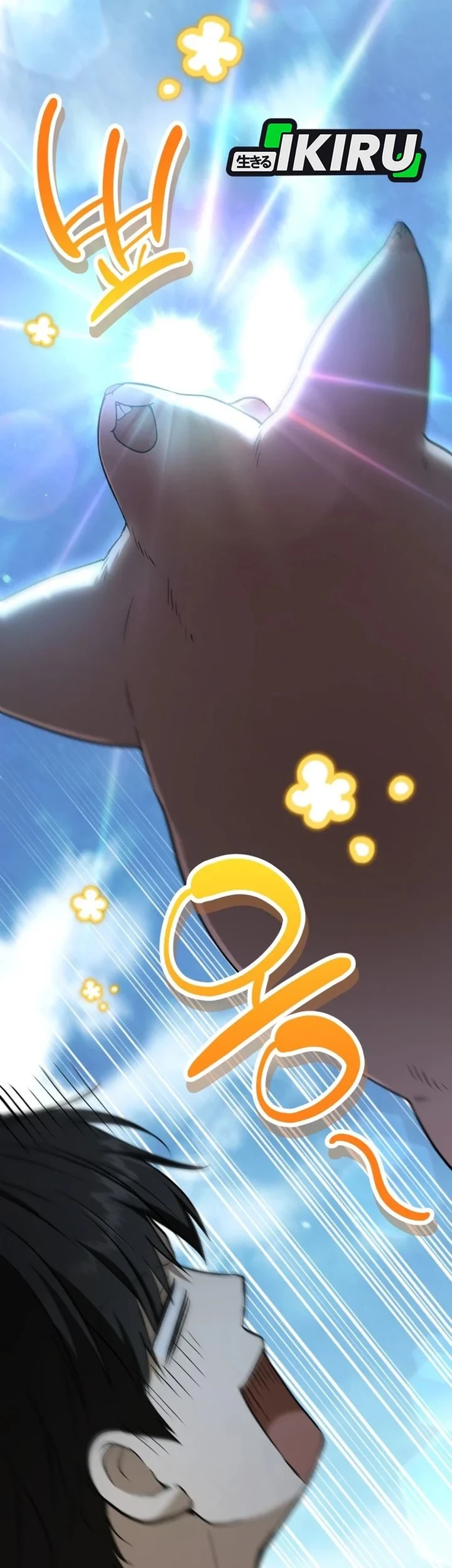 Shinsoo Kindergarten Chapter 75 Gambar 14