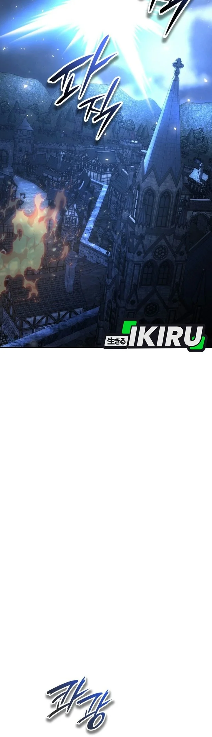 Shinsoo Kindergarten Chapter 79 Gambar 16