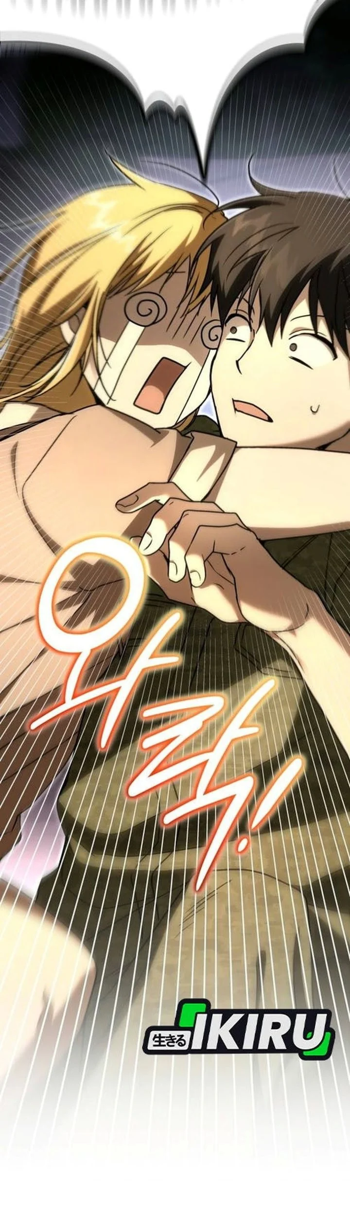 Shinsoo Kindergarten Chapter 85 Gambar 13