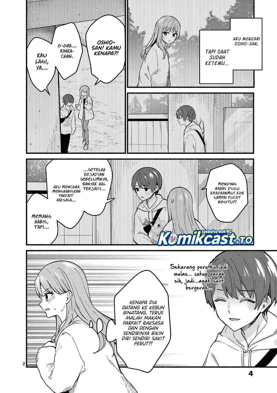 Shiotaiou no Sato-san ga Ore ni dake Amai Chapter 78 Gambar 3