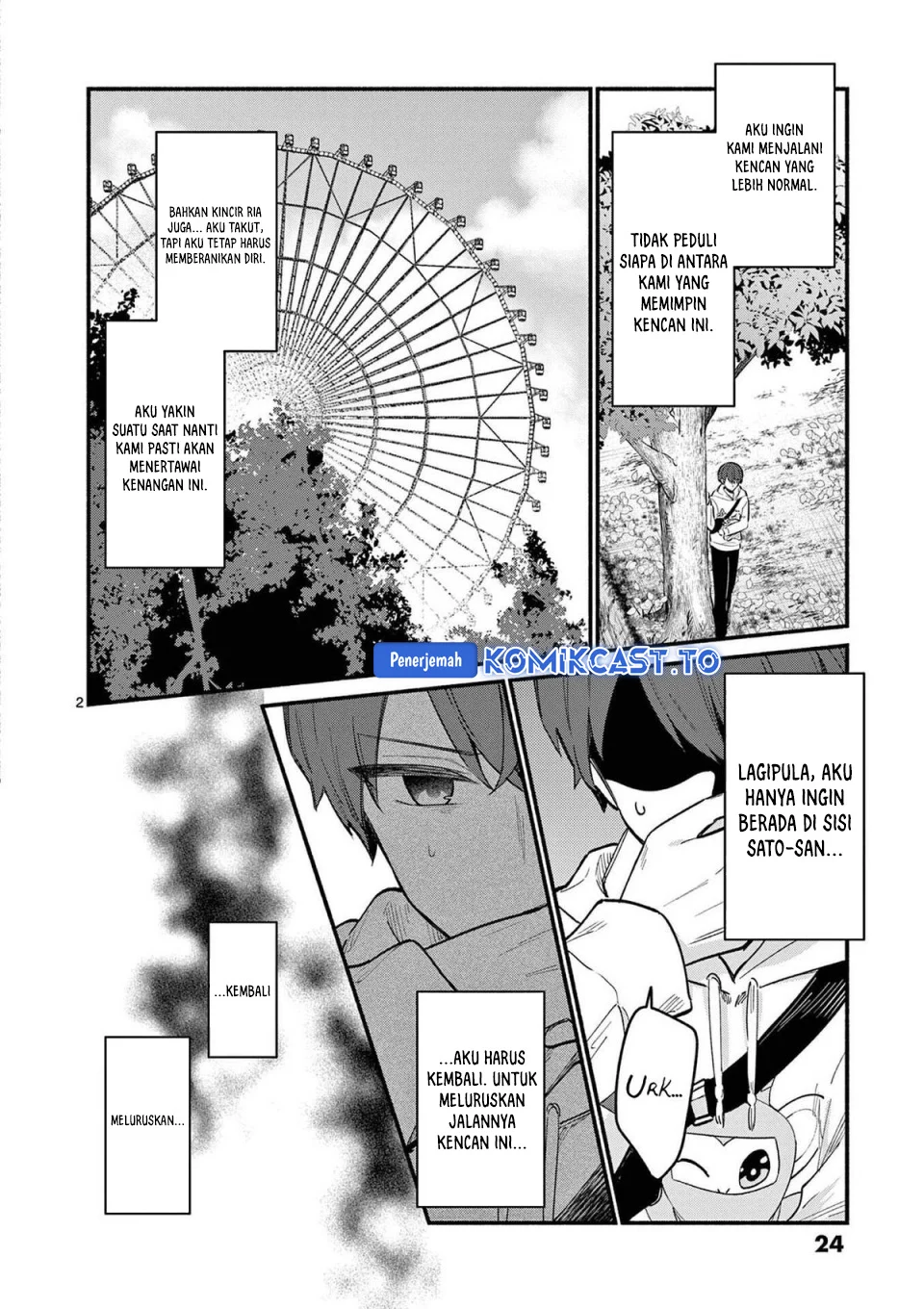 Shiotaiou no Sato-san ga Ore ni dake Amai Chapter 79 Gambar 3