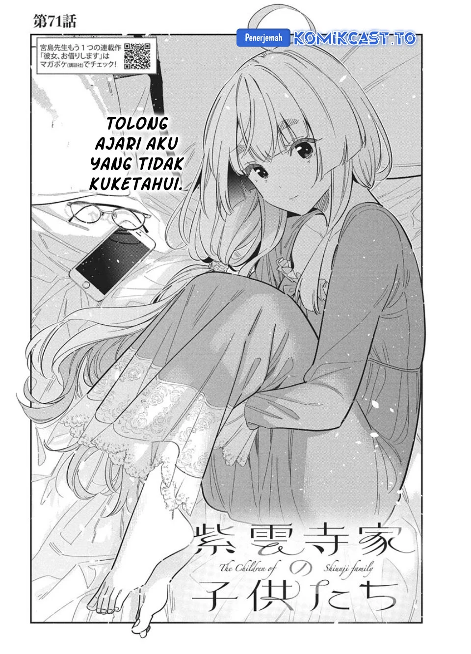 Shiunji-ke no Kodomo-Tachi Chapter 71 Gambar 3