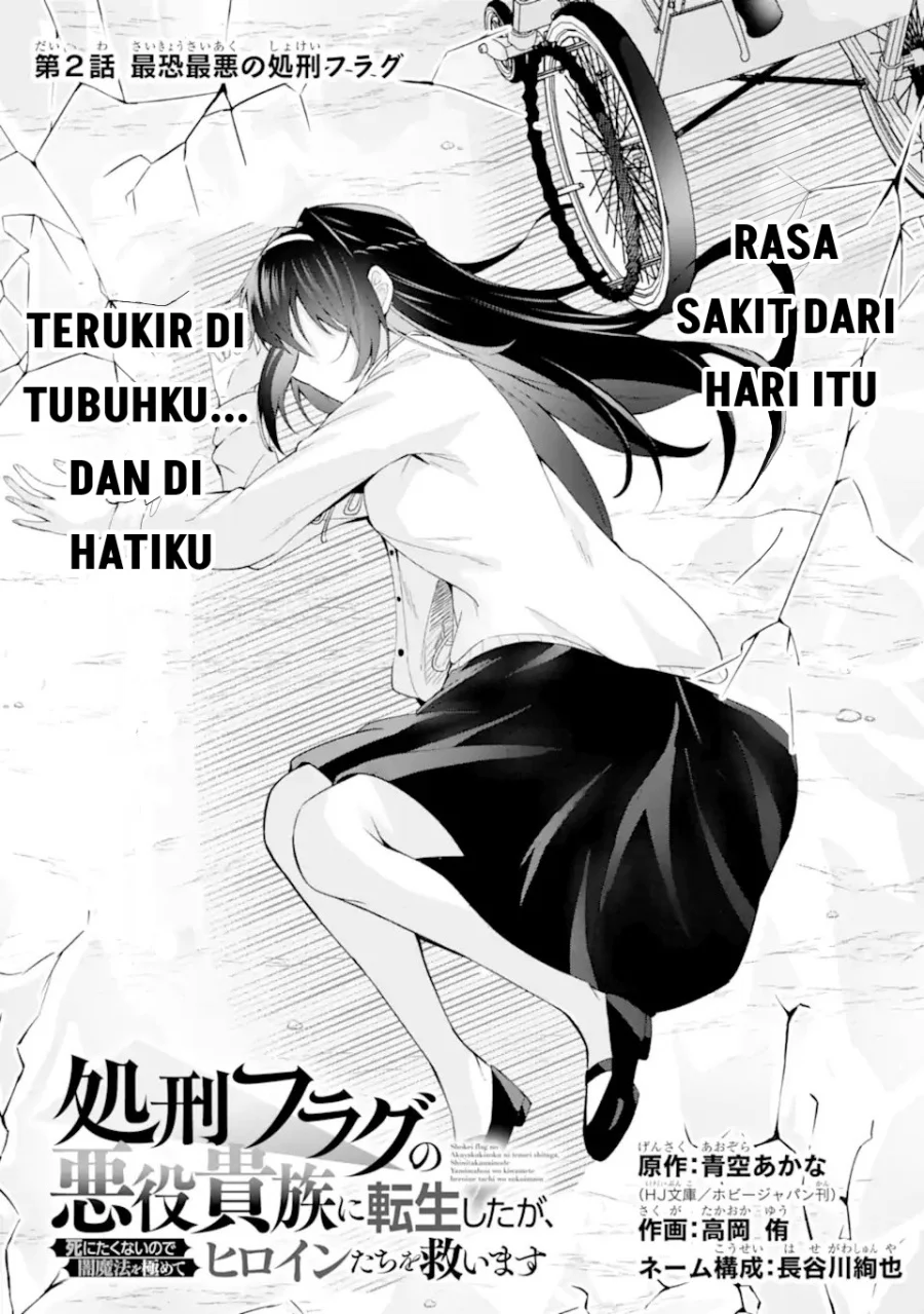 Shokei Flag No Akuyaku Kizoku Ni Tensei Shitaga, Shinitakunainode Yami Maho Wo Kiwamete Heroine Tachi Wo Sukuimasu Byojakuna Heroine Wo Care Shitara Naze Ka Ore Ga Dekiai Sareta Ken Chapter 2.1 Gambar 3