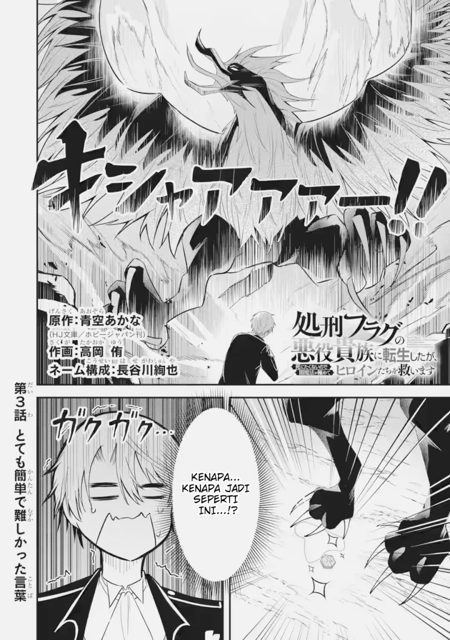 Shokei Flag No Akuyaku Kizoku Ni Tensei Shitaga, Shinitakunainode Yami Maho Wo Kiwamete Heroine Tachi Wo Sukuimasu Byojakuna Heroine Wo Care Shitara Naze Ka Ore Ga Dekiai Sareta Ken Chapter 3.1 Gambar 3