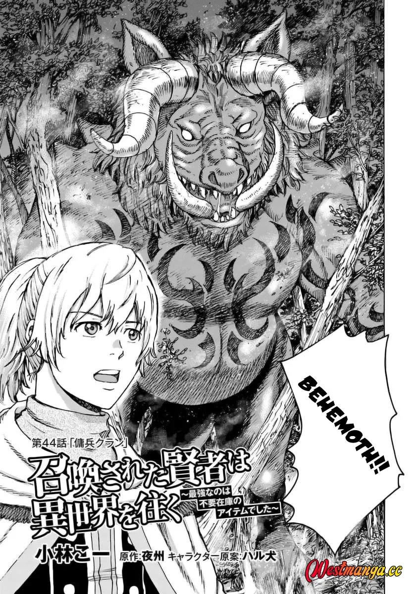 Shoukan Sareta Kenja wa Isekai o Iku ~ Saikyouna no wa Fuyou Zaiko no Aitemudeshita ~ Chapter 44 Gambar 5