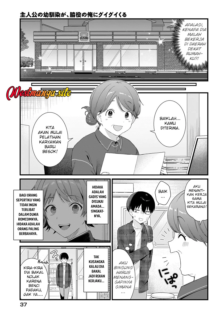Shujinkou no Osananajimi ga, Wakiyaku no Ore ni Gui Gui Kuru Chapter 2 Gambar 4