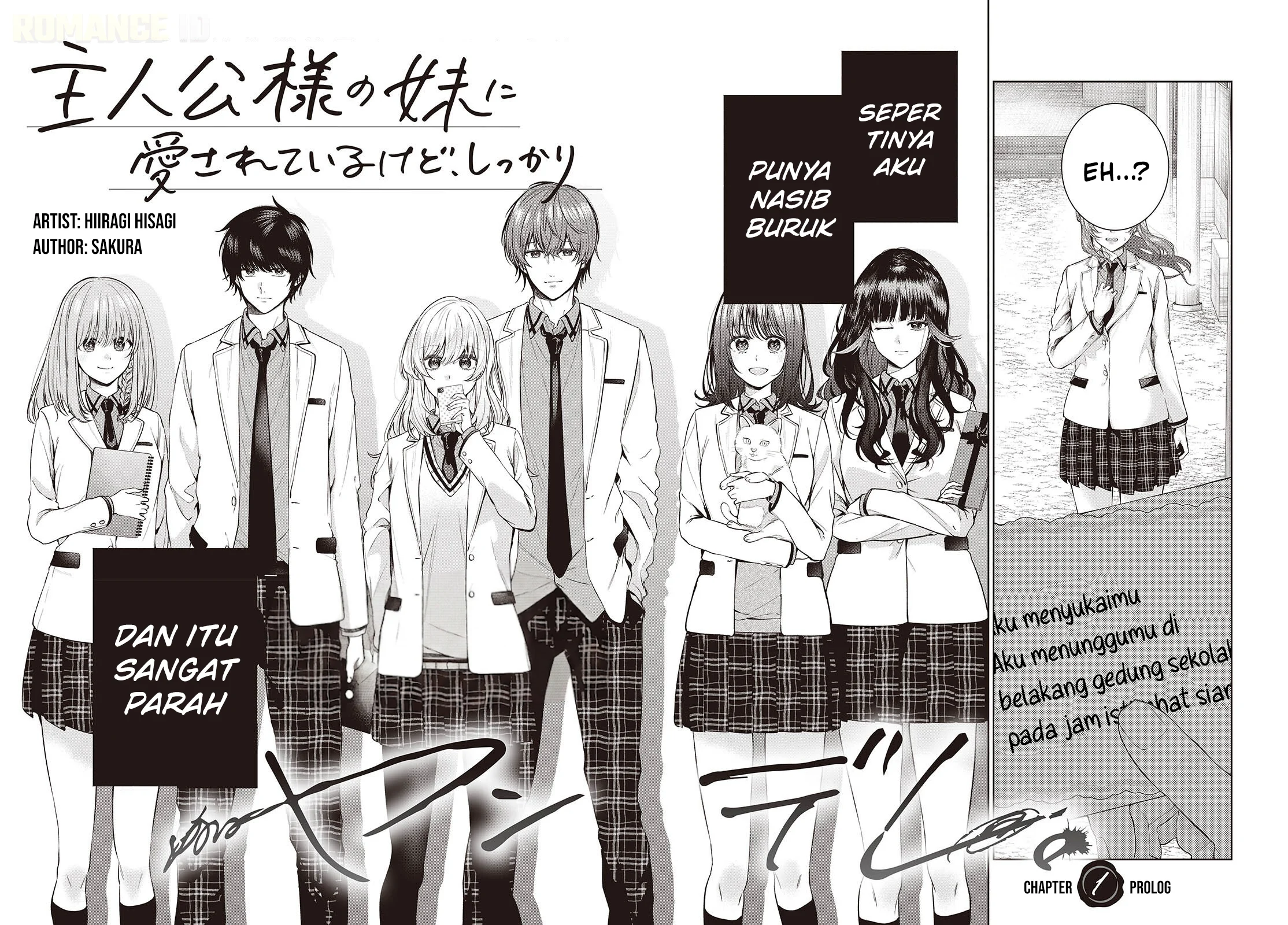 Shujinkou-sama no Imouto ni Aisarete Iru Kedo, Shikkari Yandere Chapter 1 Gambar 5