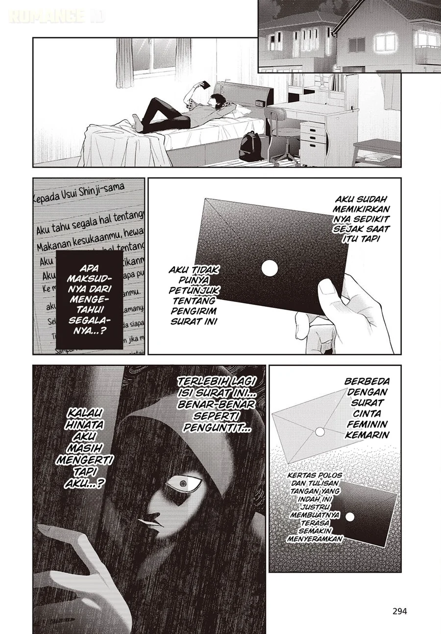 Shujinkou-sama no Imouto ni Aisarete Iru Kedo, Shikkari Yandere Chapter 2 Gambar 5