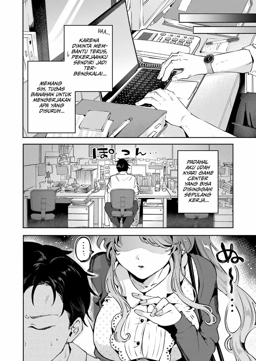 Shuuden Sugitara Nani Shite Asobu? Chapter 3 Gambar 4