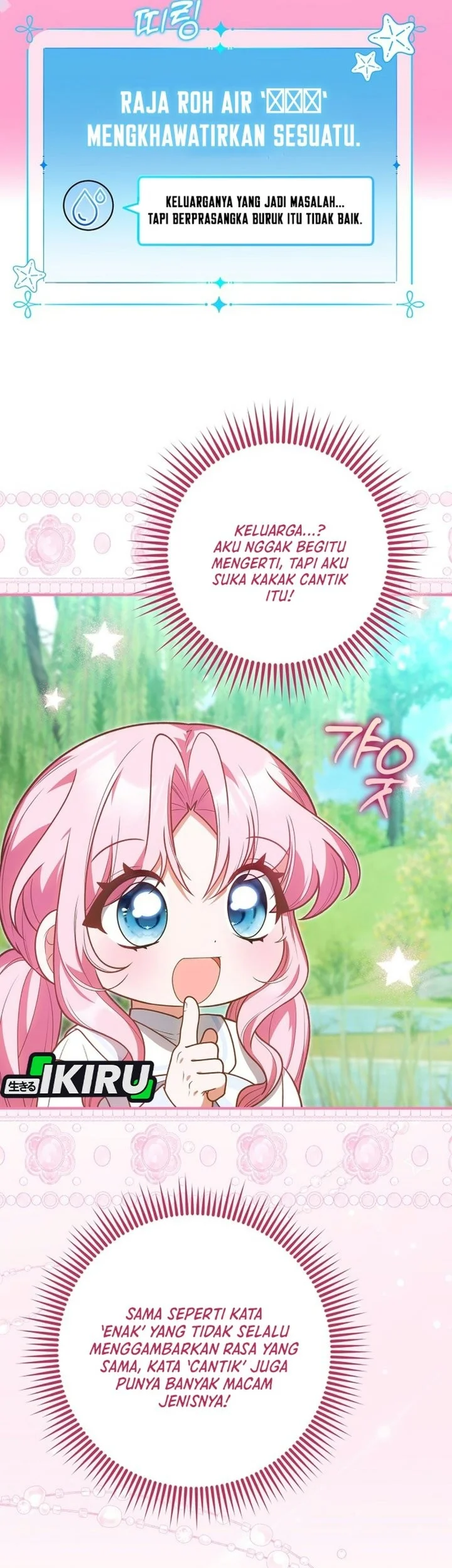 Si Bungsu di Variety Show Pengasuhan Itu Sangat Menggemaskan Chapter 42 Gambar 9