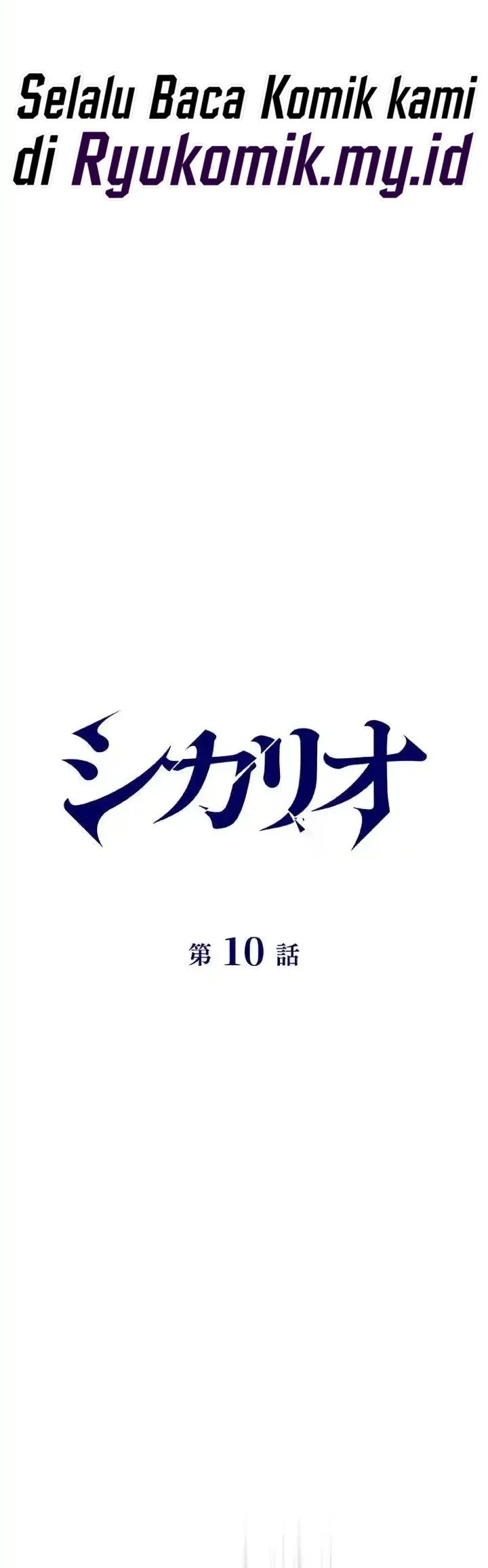 Sicario Chapter 10 Gambar 9