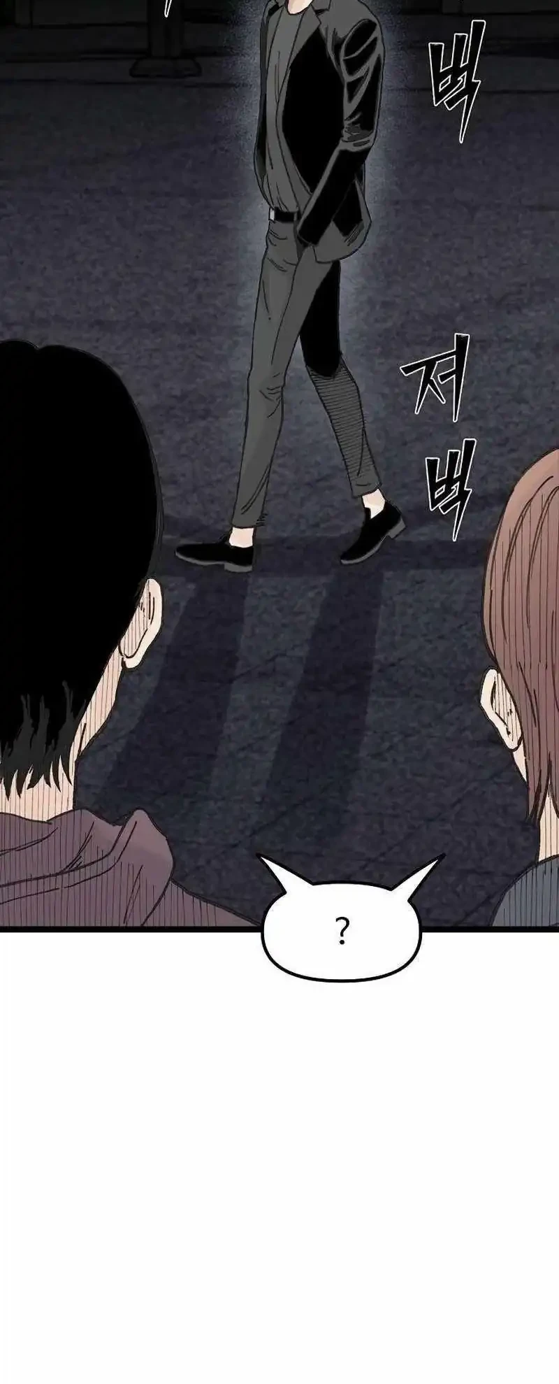 Silent Transfer Student Chapter 55 Gambar 9