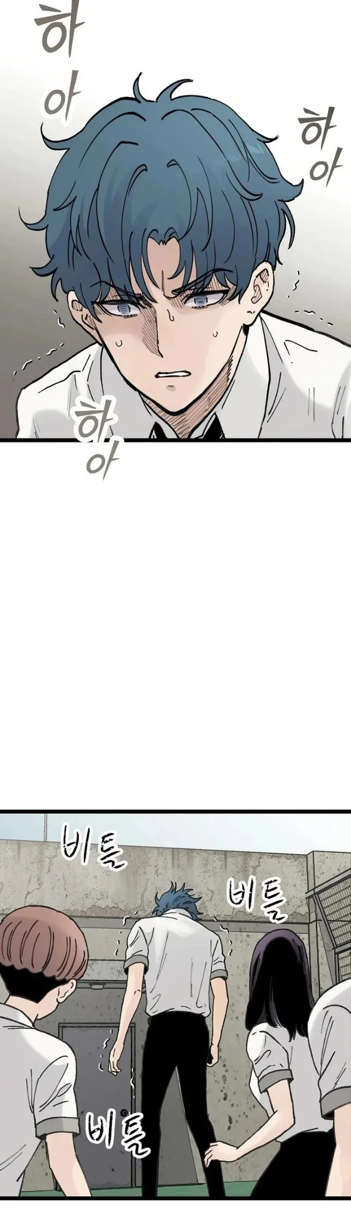 Silent Transfer Student Chapter 67 Gambar 8