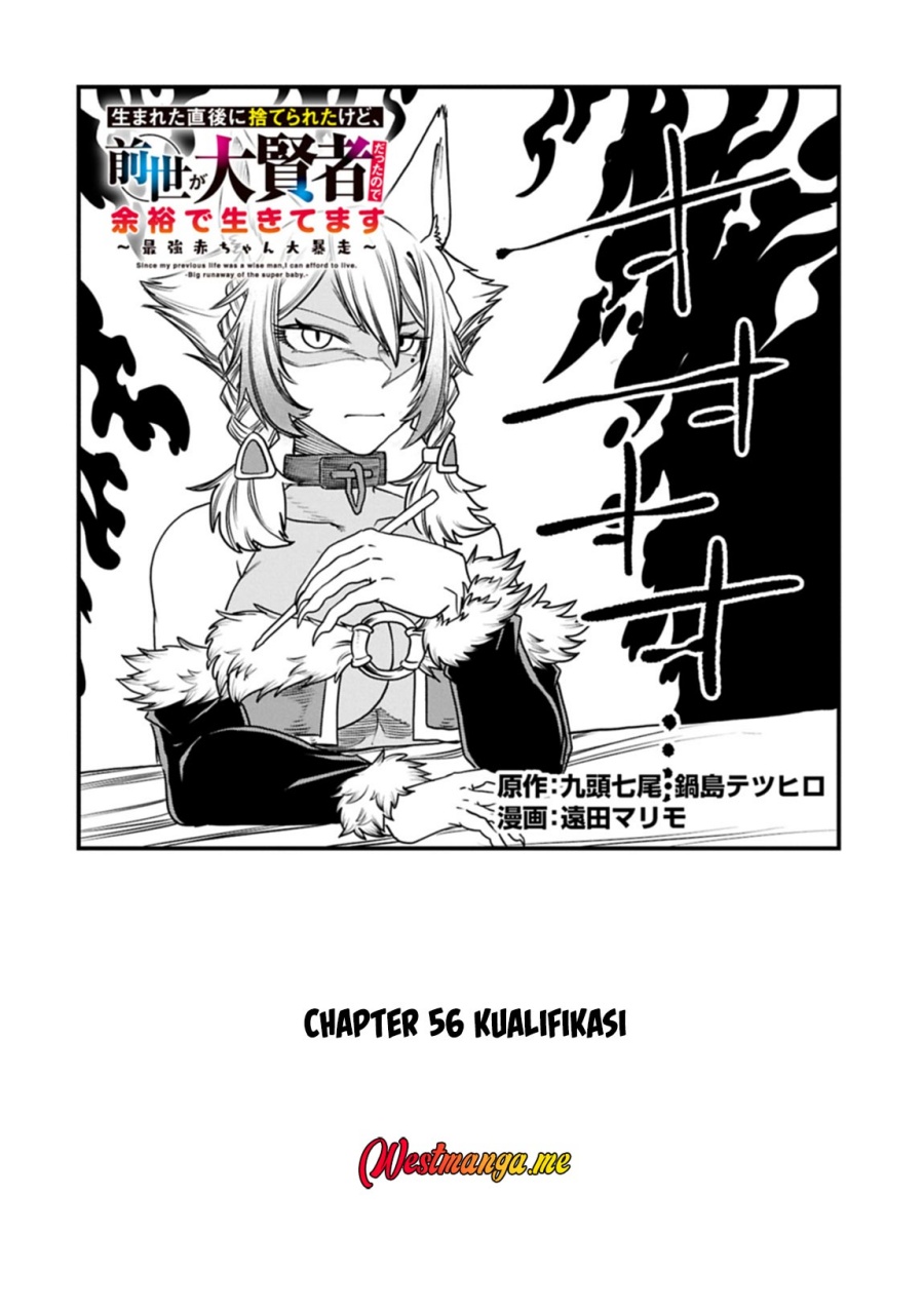 Since My Previous Life Was A Wise Man I Can Afford To Live Chapter 56 - Halaman 4