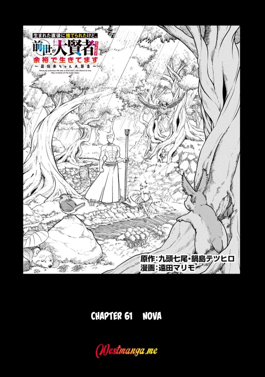Since My Previous Life Was A Wise Man I Can Afford To Live Chapter 61 - Halaman 4