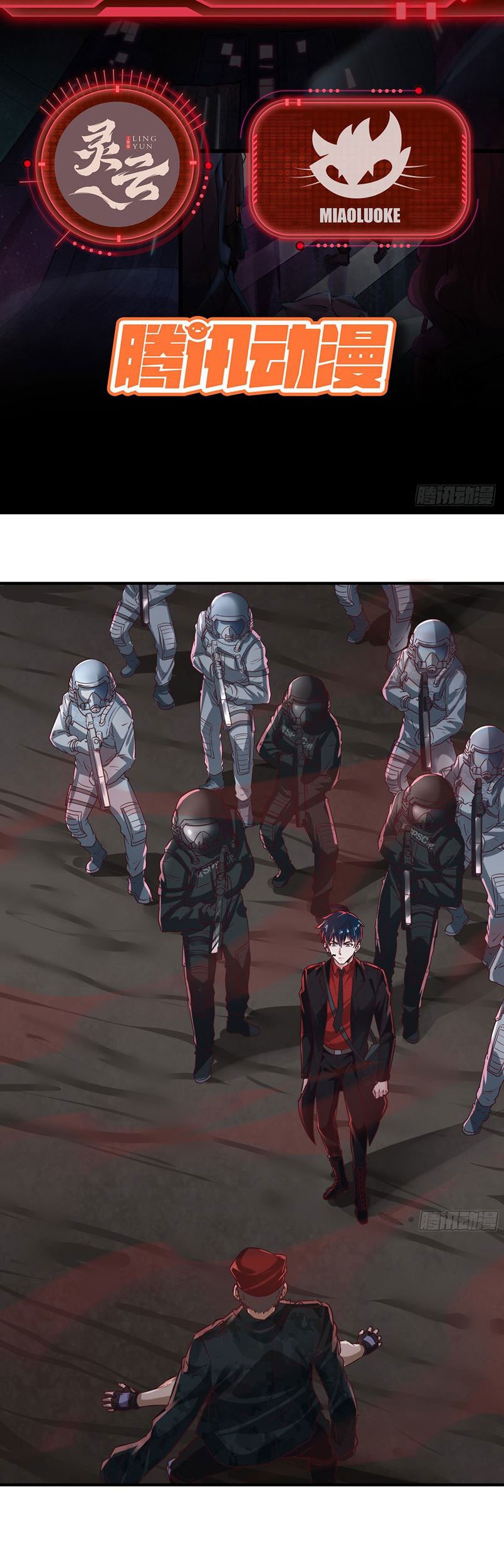 Since The Red Moon Appeared (Hongyue Start) Chapter 21 Gambar 5