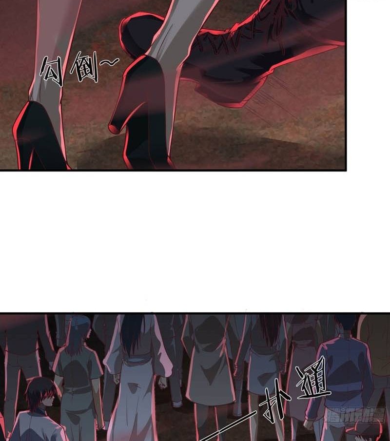 Since The Red Moon Appeared (Hongyue Start) Chapter 45 Gambar 5