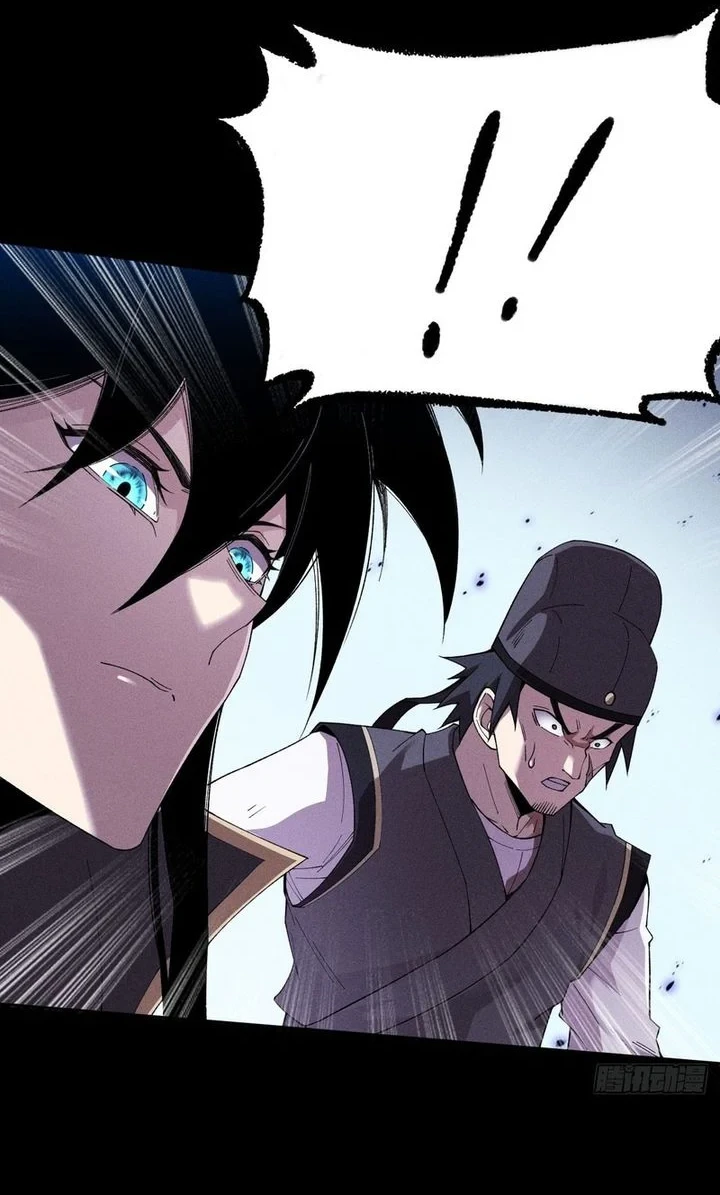 Sinister Immortal Path Chapter 21 Gambar 7
