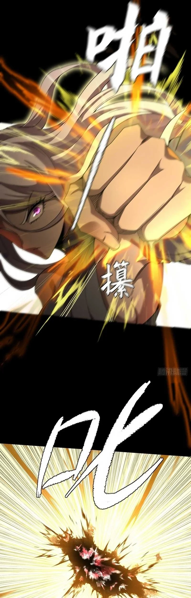 Sinister Immortal Path Chapter 26 Gambar 5