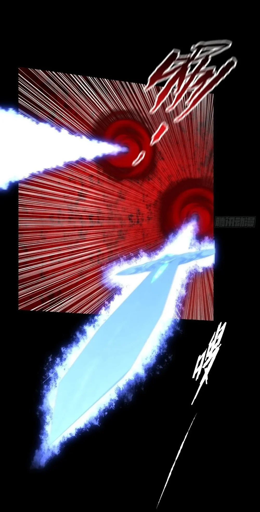 Sinister Immortal Path Chapter 65 Gambar 9