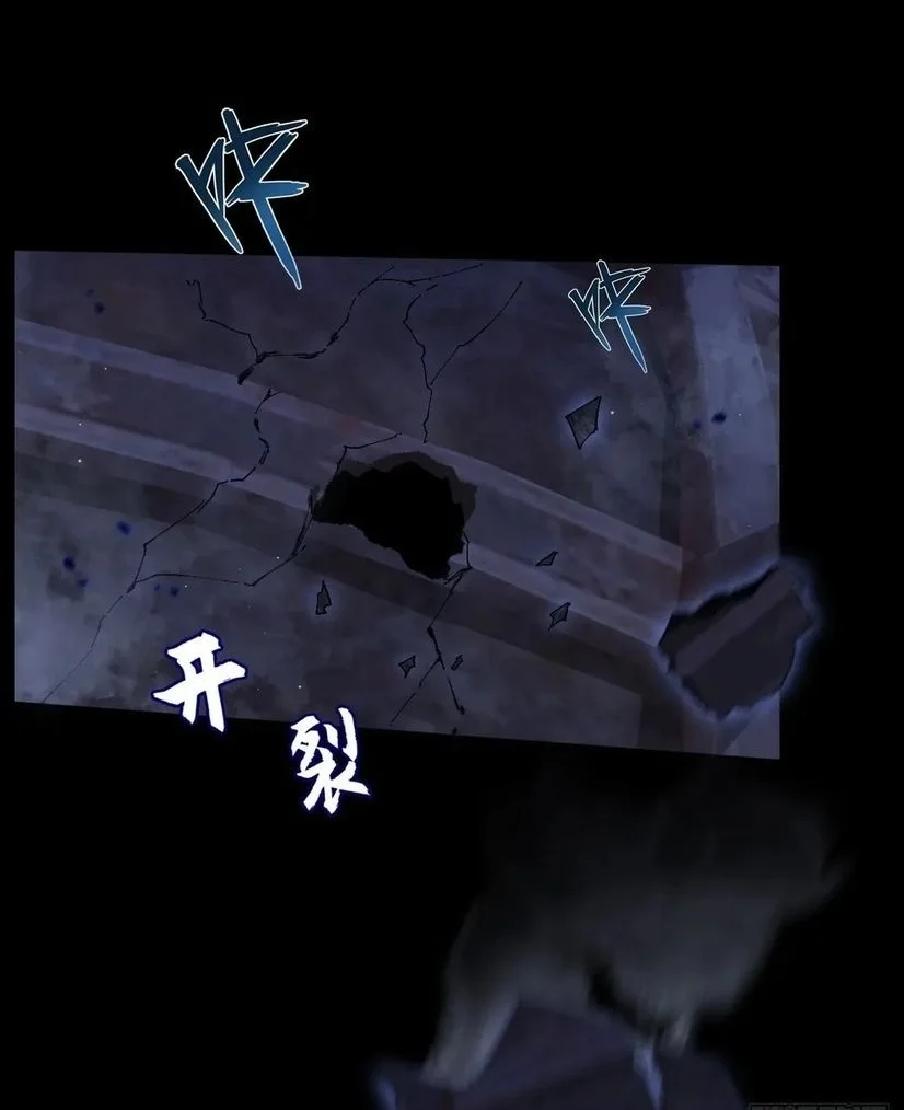Sinister Immortal Path Chapter 72 Gambar 6