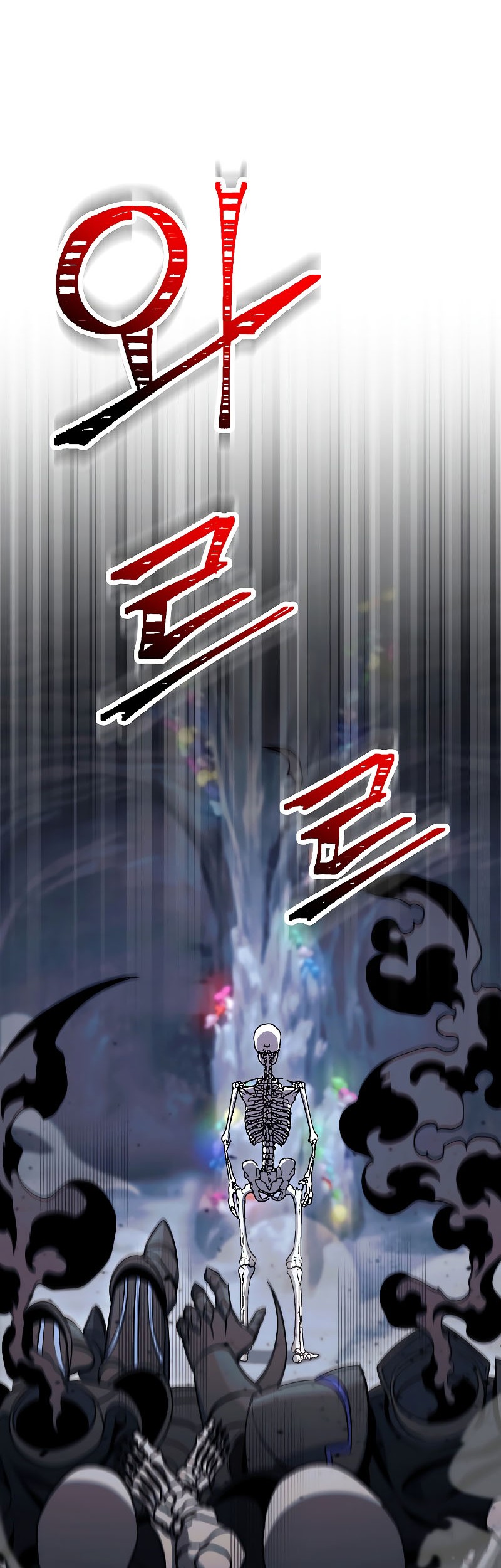 Skeleton Soldier Couldn’t Protect the Dungeon Chapter 207 halaman 8