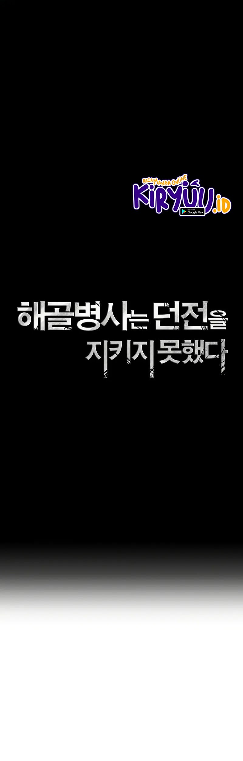 Skeleton Soldier Couldn’t Protect the Dungeon Chapter 231 halaman 8
