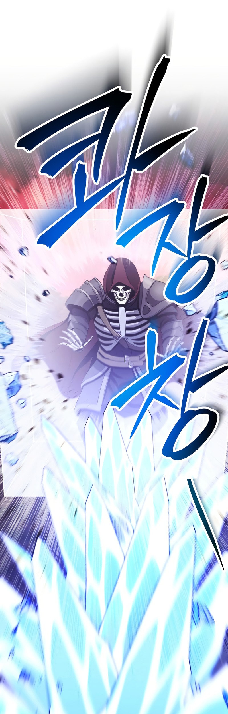 Skeleton Soldier Couldn’t Protect the Dungeon Chapter 238 Gambar 10