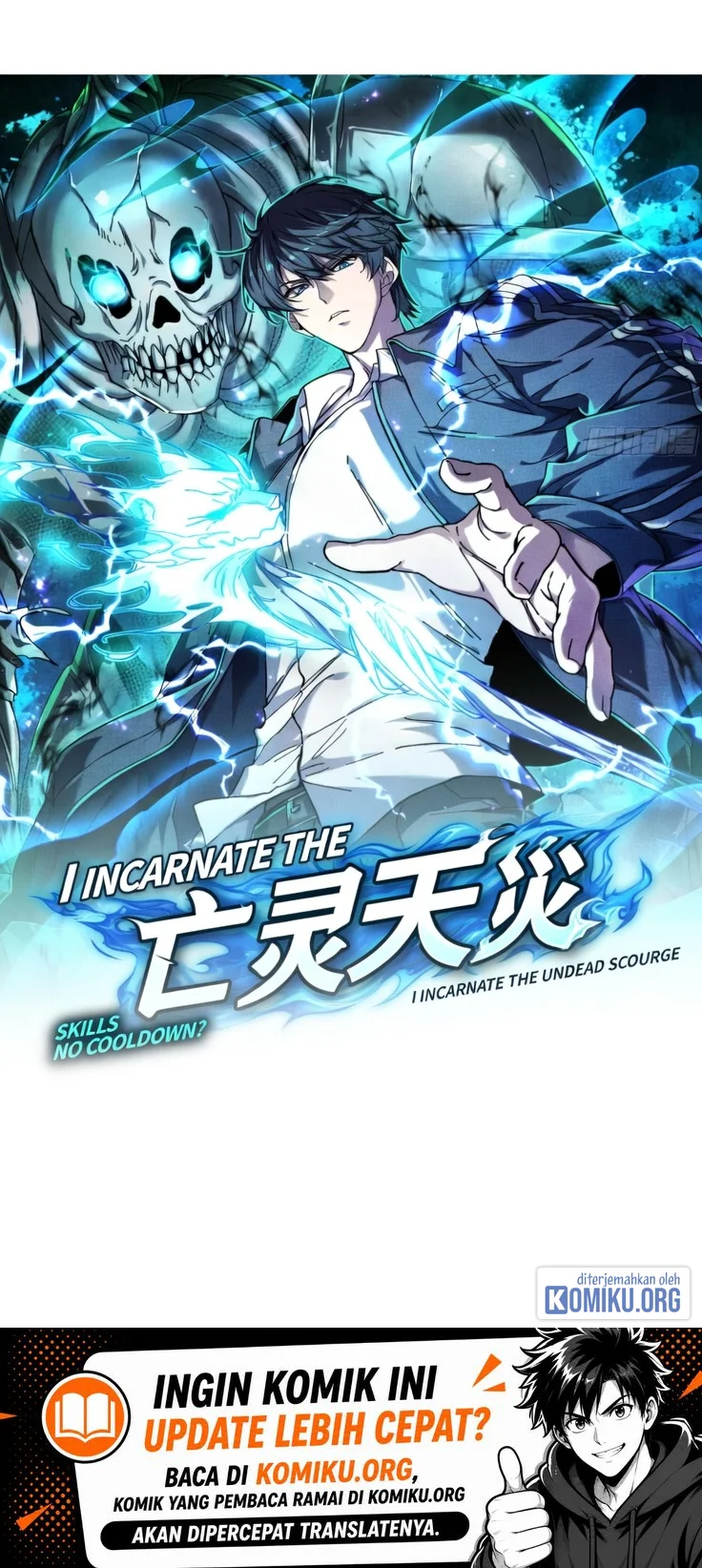 Skills have no cooldown, I turned into a natural disaster of undead Chapter 3 Gambar 6