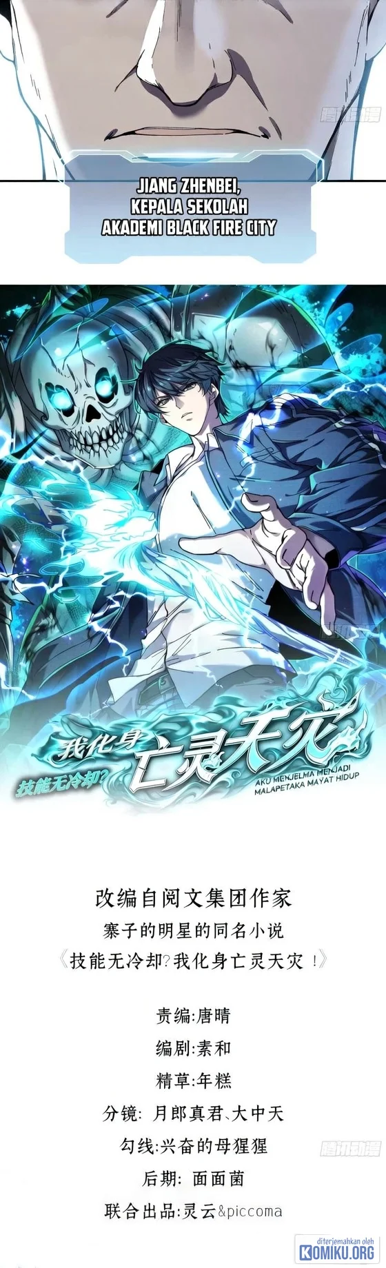 Skills have no cooldown, I turned into a natural disaster of undead Chapter 9 Gambar 5