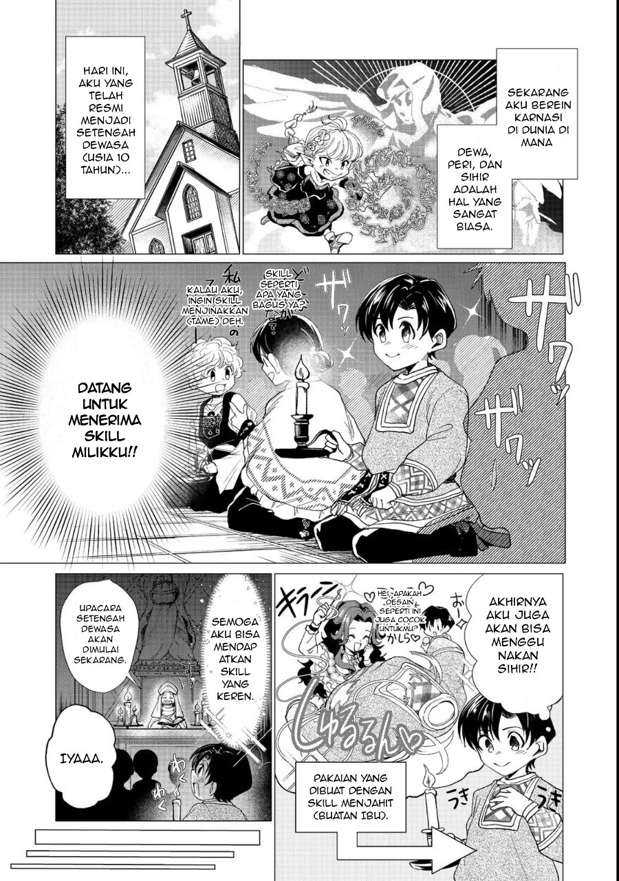 Sofubo Wo Tazunete Iede Kyodai Ni Nin Tabi Haha to No Wakare, Nigiyakana Tabiji Chapter 1 Gambar 7